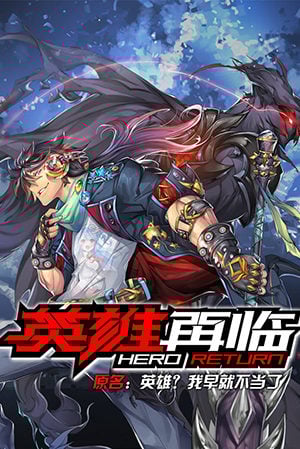 Anh Hùng ? Ta Không Làm Lâu Rồi