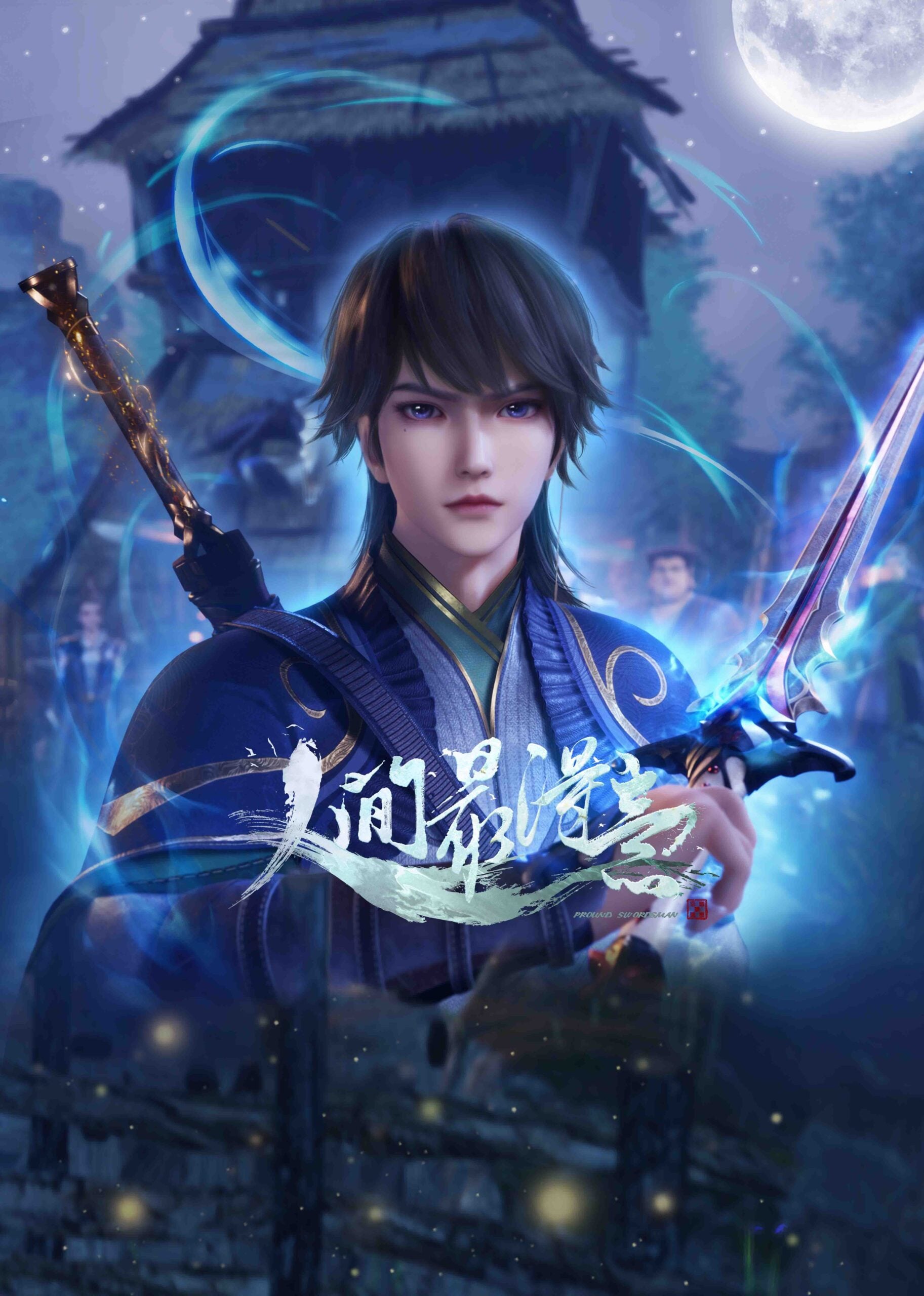 Nhân Gian Nhất Đắc Ý