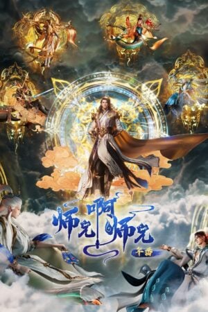 Sư Huynh A Sư Huynh