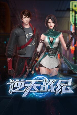 Nghịch Thiên Chiến Kỷ