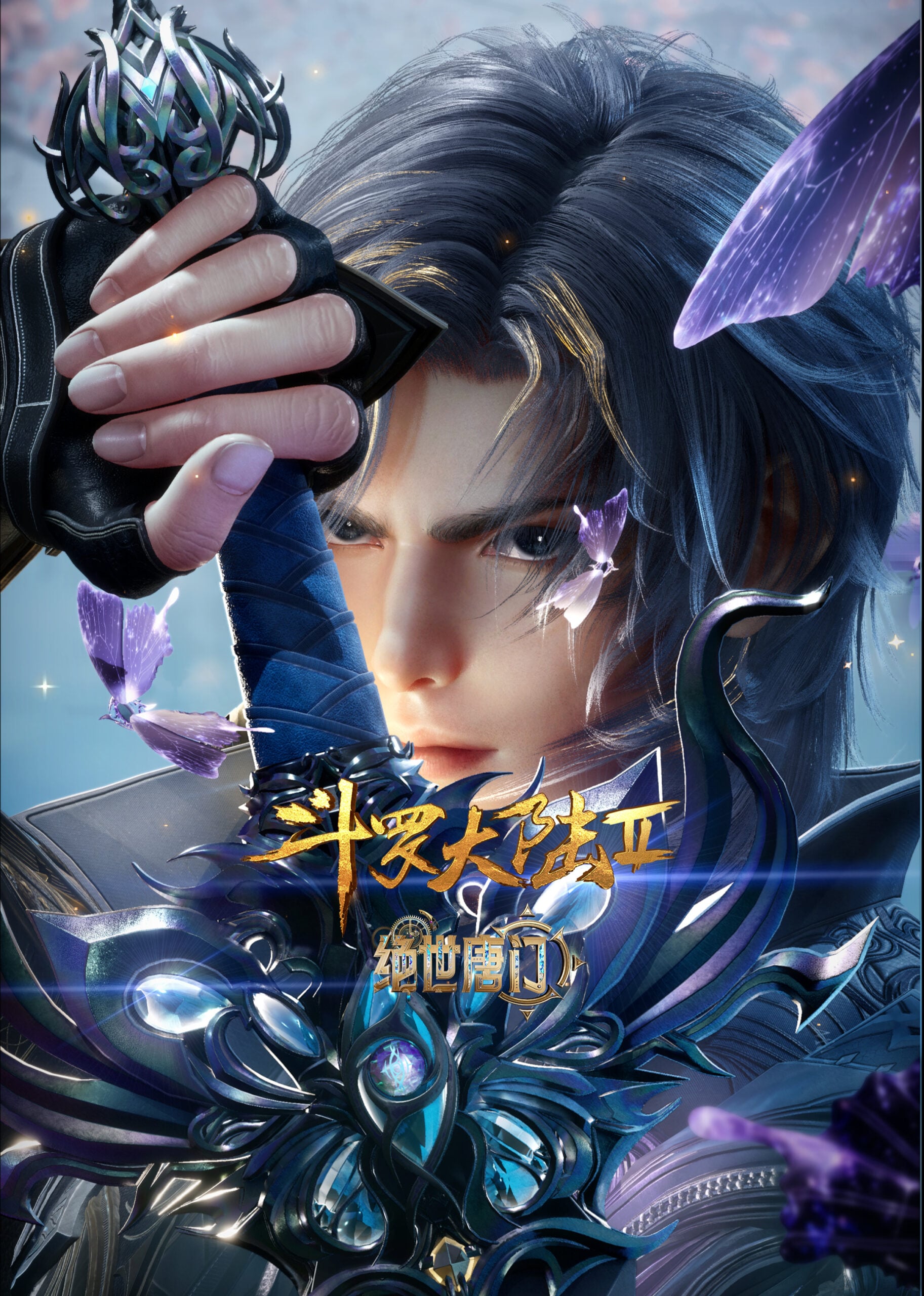 Đấu La Đại Lục 2: Tuyệt Thế Đường Môn