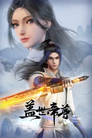 Cái Thế Đế Tôn