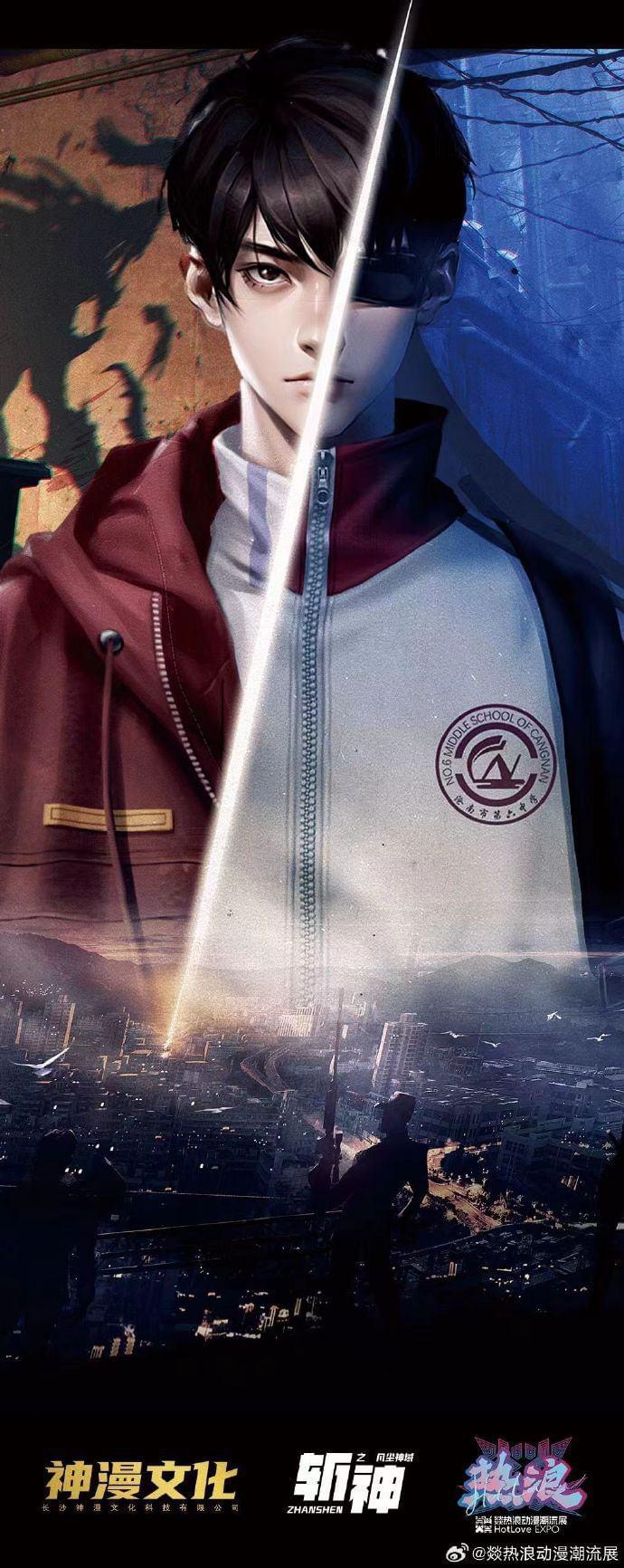 Trảm Thần: Phàm Trần Thần Vực