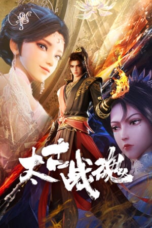 Thái Cổ Chiến Hồn