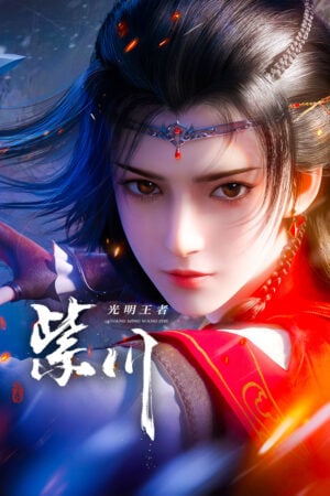 Tử Xuyên Phần 2