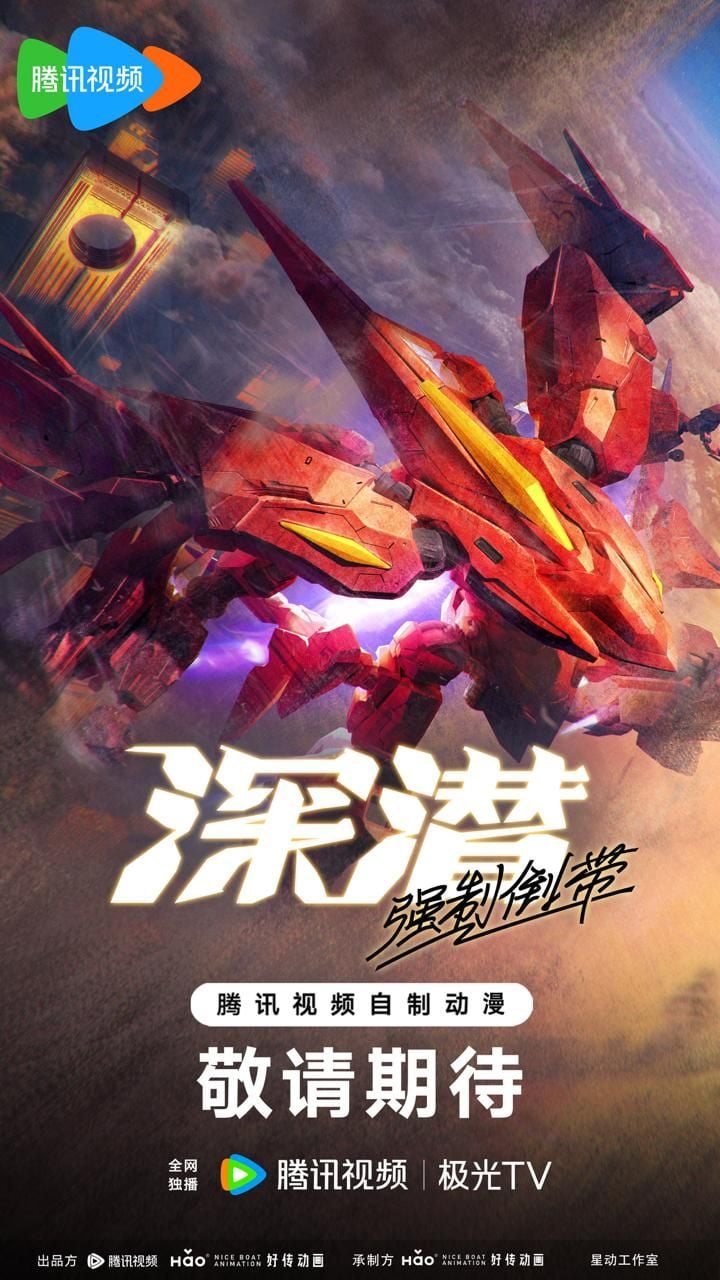 Thâm Tiềm Cưỡng Chế Quay Ngược