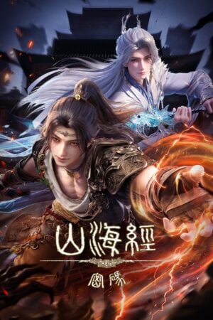 Mật Mã Sơn Hải Kinh