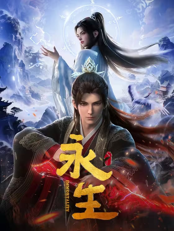 Vĩnh Sinh Phần 5: Thái Nguyên Tiên Phủ